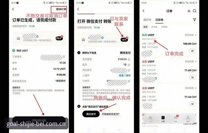 5步搞定外围买球教程安卓版下载安装，实测v2.0.8版本仅62.3MB
